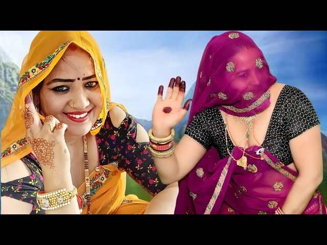 2024 में हर शादी में बस यही गाना बजेंगा - New Meena Geet 2024 - New Meena Dance 2024 - Gurjar Rasiya