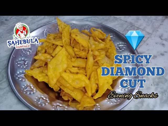 Spicy Diamond Cuts Recipe in Telugu || Sahebula Vantalu