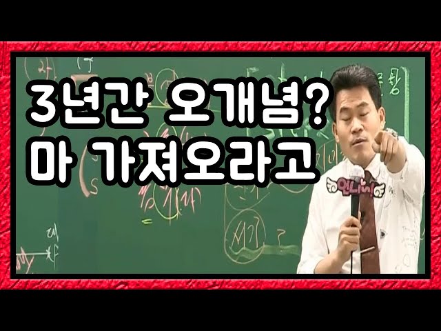 이적 후 오개념 의혹에 관하여