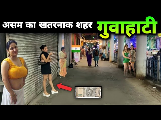 Guwahati City | Gateway of Northeast India | গুৱাহাটী চহৰ | असम का  सबसे खास सहर गुवाहाटी 🍀🇮🇳