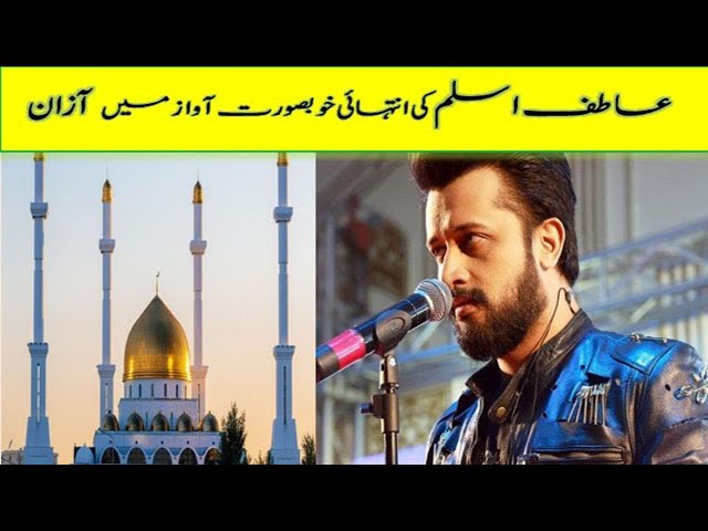 Atif Aslam Gives Azan In His Beautiful Voice Mashallah