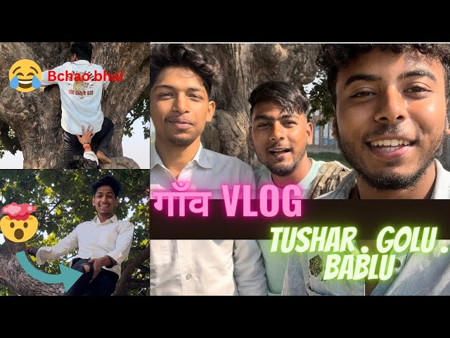 "Adventurous Village Life: Tree Climbing and Endless Fun" @babluyadavvlogs323   @silontgoluyt4688