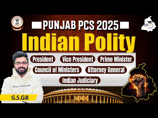 Punjab PCS 2025 l Indian Polity Class 5 | General Studies By G.S Gill | Punjab StudyIQ