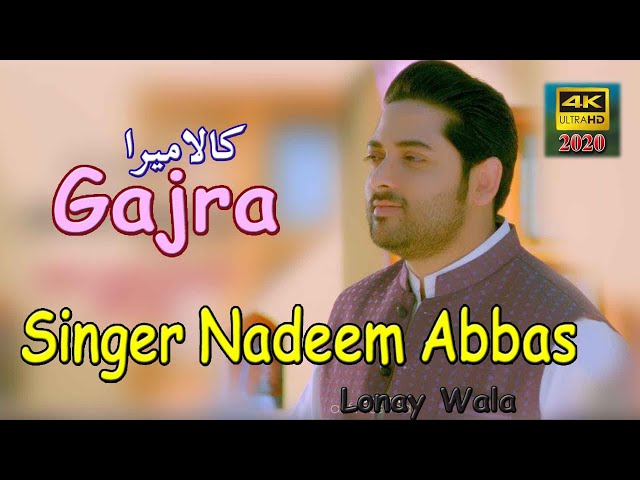 Kala Mera Gajra | Nadeem Abbas Lonay Wala | New Version Punjabi & saraiki Song | Ghaffar Studio