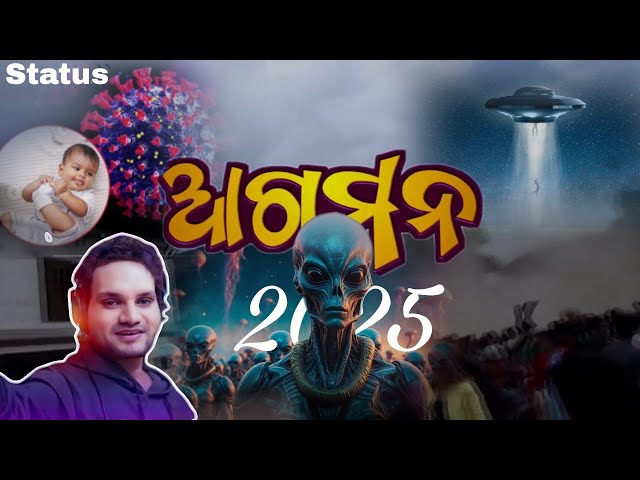 Agomono // ଆଗମୋନ // New Odia Christian Status Video, Singer Human Sagar // DREEM STUDIO