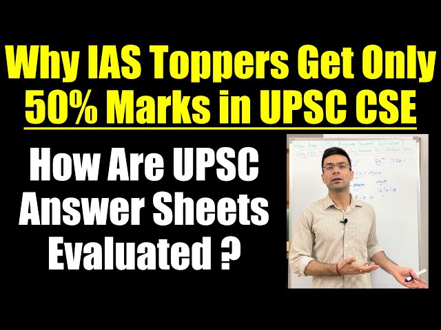 Why IAS Toppers Get Only Around 50% Marks in UPSC CSE - How Are UPSC Answer Sheets Evaluated ?