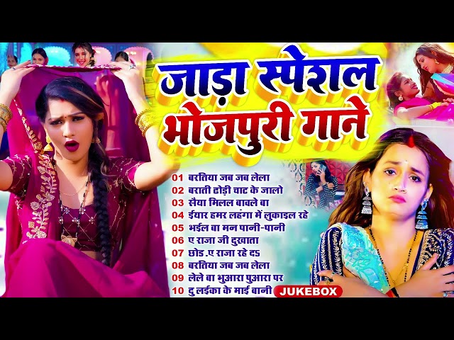 #Top 10 गाने | #Nonstop | भोजपुरी #आर्केस्ट्रा सॉन्ग | #New Bhojpuri Nonstop Song 2025