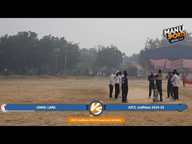 #live🏏 Jodhkan 🆚 Jamal || 📍Jamal Cricket Tournament 🏆||