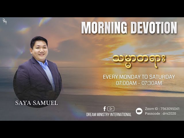 DMI MORNING DEVOTION