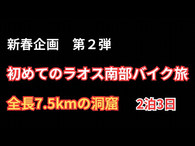 テー社長チャンネル 【18歳ラオス女子】 がライブ配信中！