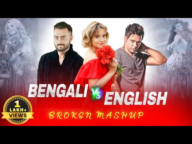 Bengali vs English - Mashup | Hridoy Khan | Bangla New Song | 2025