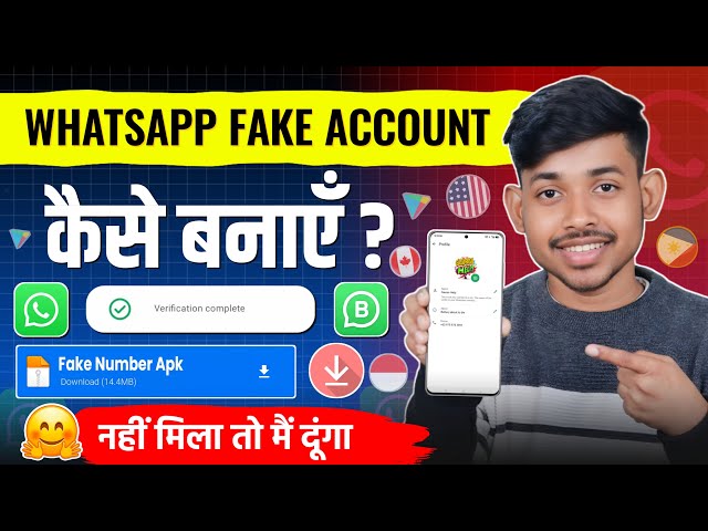 📱Fake Whatsapp Kaise Banaye | Whatsapp Fake Account Kaise Banaye | Fake Whatsapp Number 2025