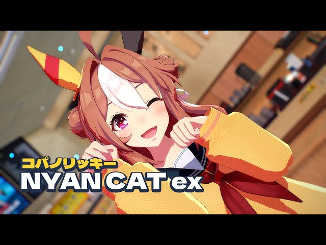 [MMD] Nyan cat EX, Copano Rickey「CLIP」