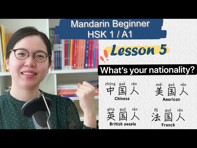 Lesson 5: What's your nationality? - Chinese Mandarin Beginner HSK1 / A1