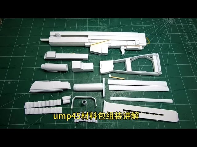 ump45材料包组装讲解视频#手工 #模型 #手工diy #纯手工制作