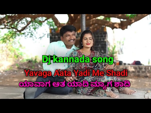 #Yavaga_aata_yadi_me_shadi_hotagond______honti_hudugi_kata_gaadi_Vardhamaan____manjari_janapada_song