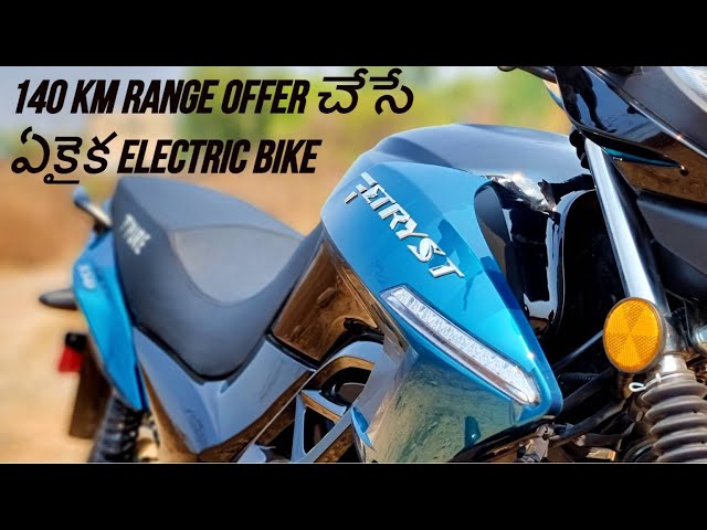 140 km Range Offer చేసే ఏకైక  Electric BIke | Pure EV Etryst 350 Telugu Ride Review