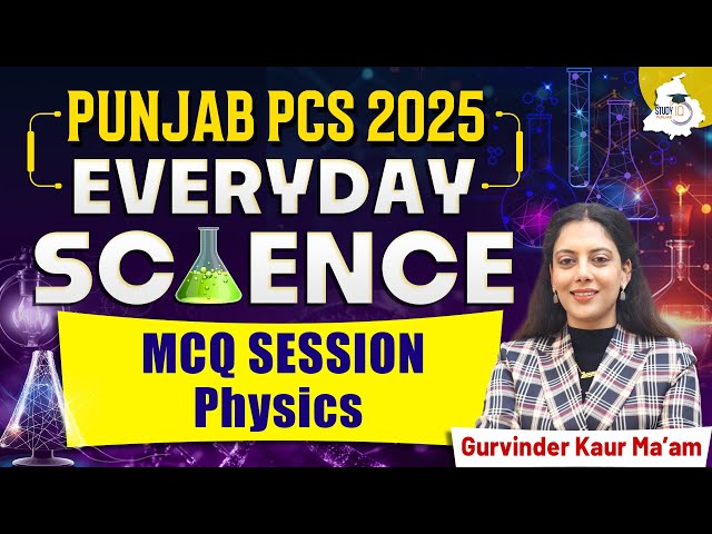 Punjab PCS 2025 | Everyday Science: MCQs SESSION - physics  | By Gurvinder Mam