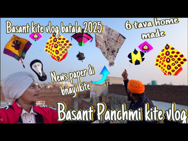 Kite flying basant 2025 / Home made kite / batala kite vlog #basantpanchami #batala #kite #2025