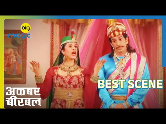 EP - Akbar Birbal - Indian Hindi TV Show - Big Magic