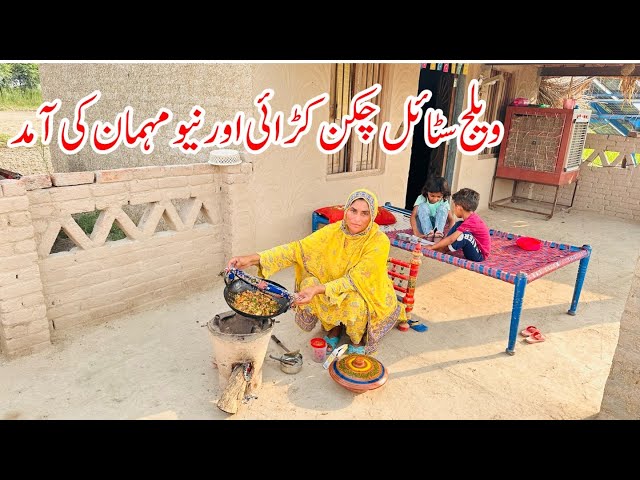 Gaon Main Dopahr ke Khane ki Routine I Mud House life I pakistani village family vlogs