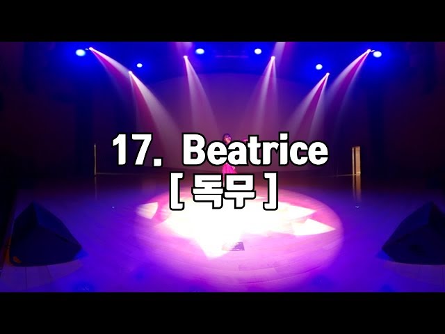 (360ºVR) 17.  Beatrice  -  독무 / 벨리댄스 발표회