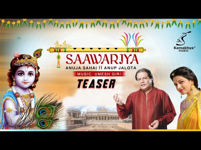 Saawariya Krishna Janmashtami Special || Official Teaser || Anuja Sahai || @AnupJalota