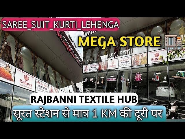 Surat Mega Store Near New Bombay Textile Market Avadh Market Surat