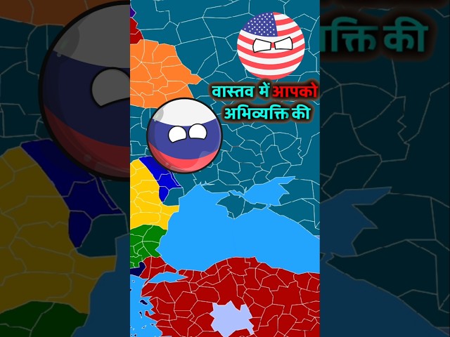 peaceful series in a nutshell part 2 (Hindi) #countryballs #countries