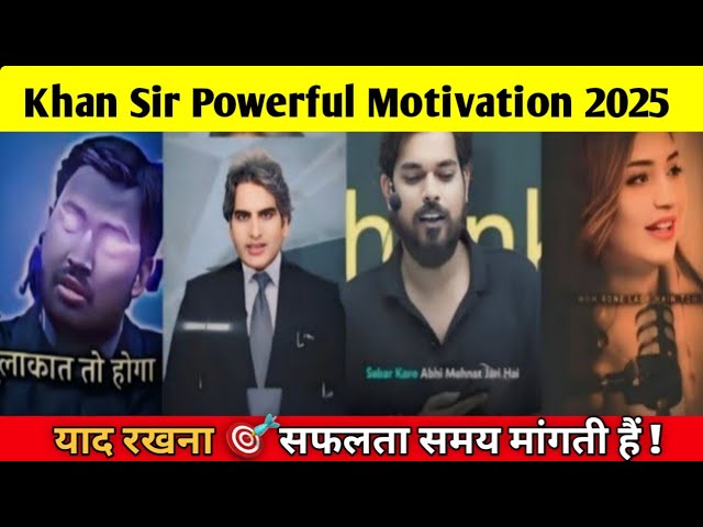 🔥 सफलता समय मांगती है 🎯💯 l Exam Motivation For Student 2025 l Motivation Video #motivationalvideo 😎