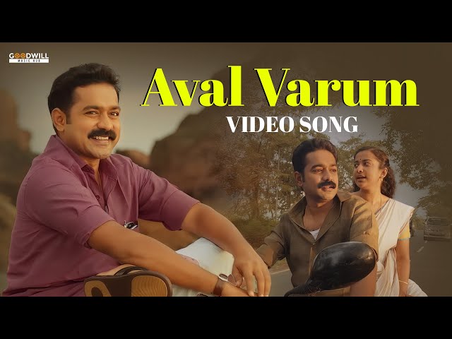 Aval Varum Video Song | Kakshi Amminippilla | Asif Ali | Arun Muraleedharan | Harisankar K S