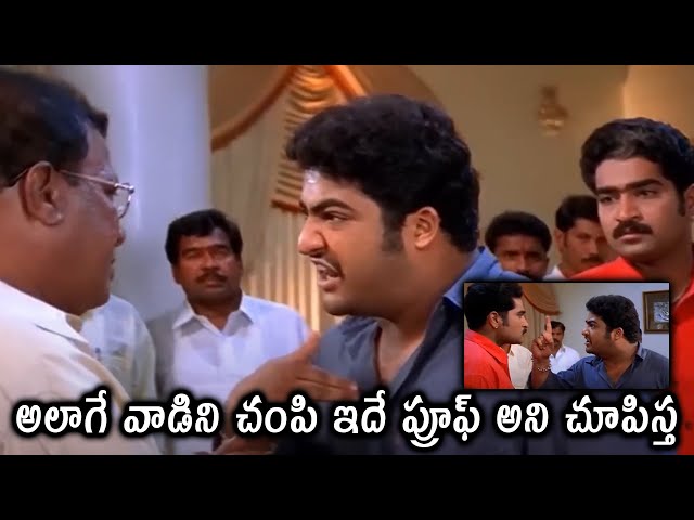 JR NTR Powerful Warning To Rajeev Kanakala Interesting Scene | Naaga Movie || Trending Movies