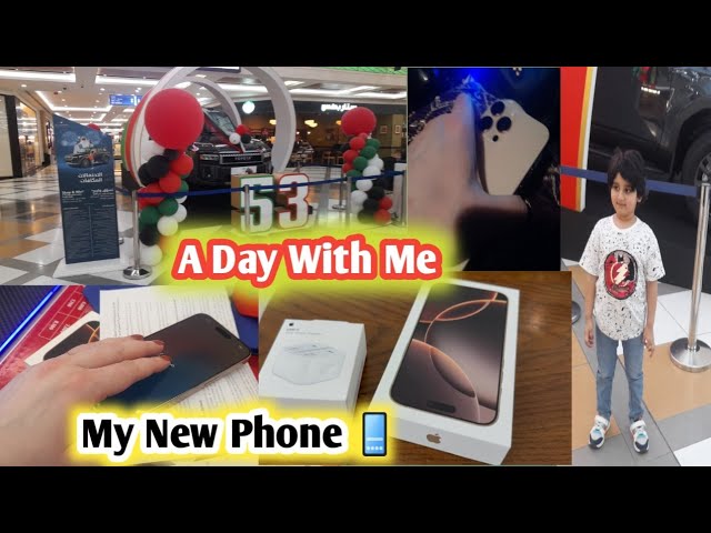 Vlog | Got My New Phone |  A Day With Me | Pakistani Vlogger In UAE | @RiyainUae