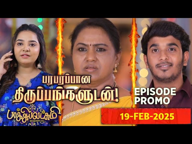 Baakiyalakshmi Serial Today Episode |19th February 2025 | baakiyalakshmi serial Latest Promo Today