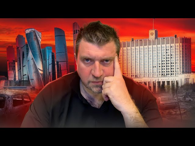 Медленная деградация вместо резкого обрушения..🔻 Экономика и санкции || Дмитрий Потапенко*