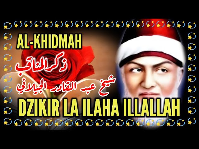 🔴Dzikir La Ilaha Illallah | Manaqib Syekh Abdul Qadir Al Jailani | Al Khidmah | NONSTOP 1 JAM