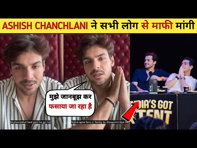 Ashish Chanchlani Apologies On Controversy| Ashish Chanchlani In India Got Latent| India Got Latent