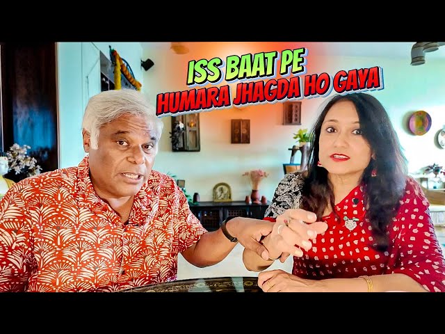 Iss Baat Pe Humara Jhagda Ho Gaya 😰😪| Ashish Vidyarthi & Rupali Barua