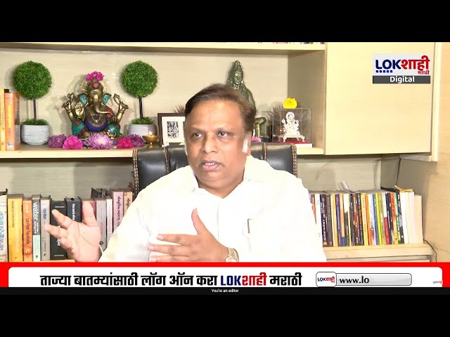 Ashish Shelar PC LIVE | अशिष शेलार पत्रकार परिषद लाईव्ह | Lokshahi Marathi