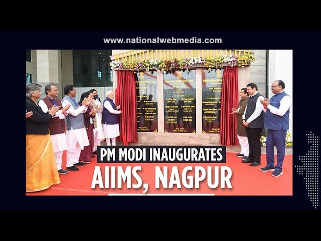 PM Modi inaugurates AIIMS, Nagpur || National Web Media