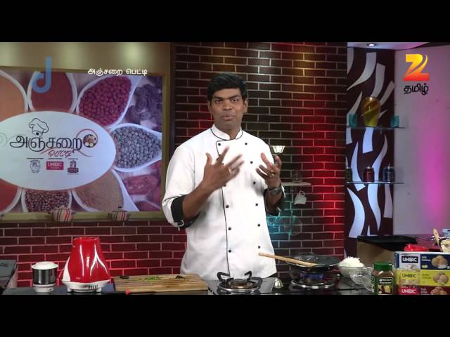 EP 1844 - Anjarai Petti - Indian Tamil TV Show - Zee Tamil