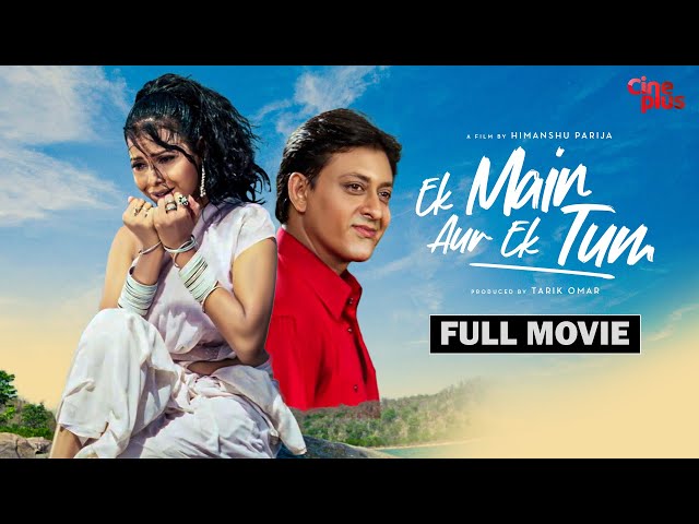 Ek Main Aur Ek Tum - Hindi Full Movie | Siddhanta Mahapatra | Meghna Mishra | Hara Patnaik