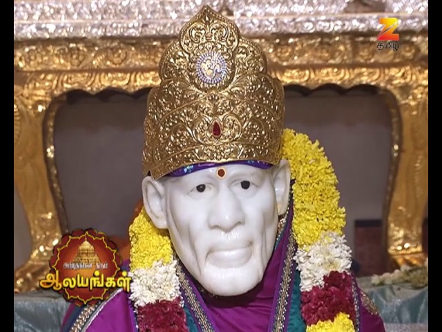 Arputham Tharum Alayangal | Zee Tamil Devotional Show | Webisode - 865 | அற்புதம் தரும் ஆலயங்கள்