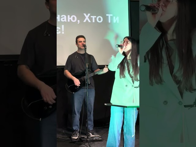 Way Maker || Недільне служіння церкви "Нове покоління" #church #worship  #jesus #god #live