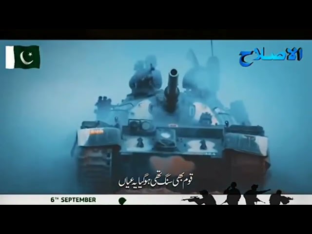 pakistan army Song ( Status ) | defence day song (best song) independence day song