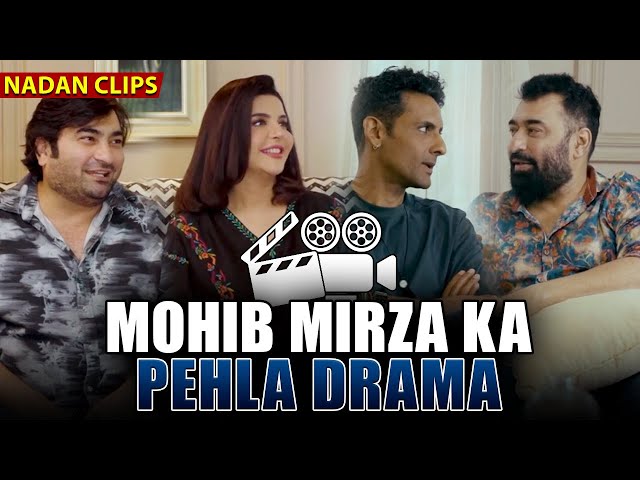 Mohib Mirza Ka Pehla Drama | Nadaan Maizban | Clips