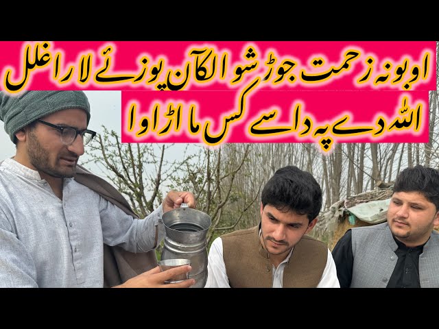 Ghani new funny video | Ghani khan vlogs | #funny #ghanikhan #funnyvideos #comedy #pashto