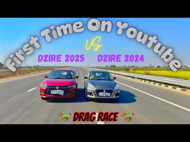 DRAG RACE: Maruti Dzire 2025 vs Maruti Dzire 2024 Drag Race #dzire #dzire2024 #dzire2025 #dzire2023