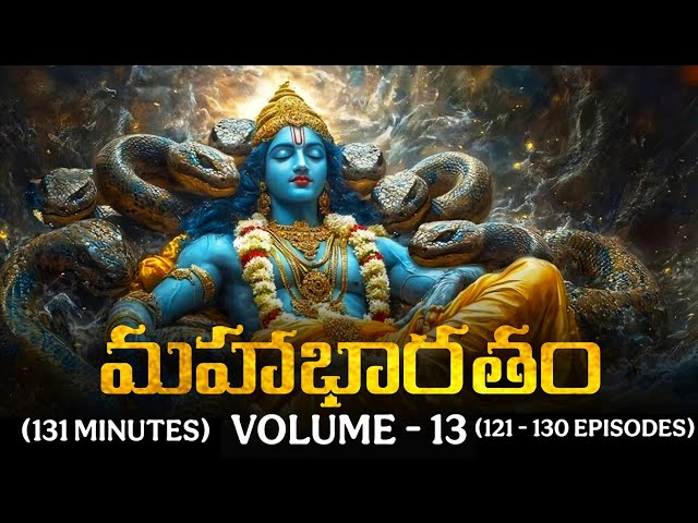 Mahabharatham In Telugu | VOLUME 13 | Mahabharatham Series By Voice Of Telugu 2.O