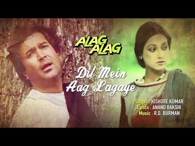 Dil mein aag lagaye sawan ka maheena/ Kishore kumar hit songs/ old hindi songs/best of kishore kumar